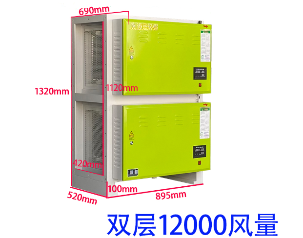 油煙凈化器高空和低空有什么區(qū)別？